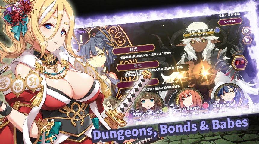 Alliance Sages screenshot