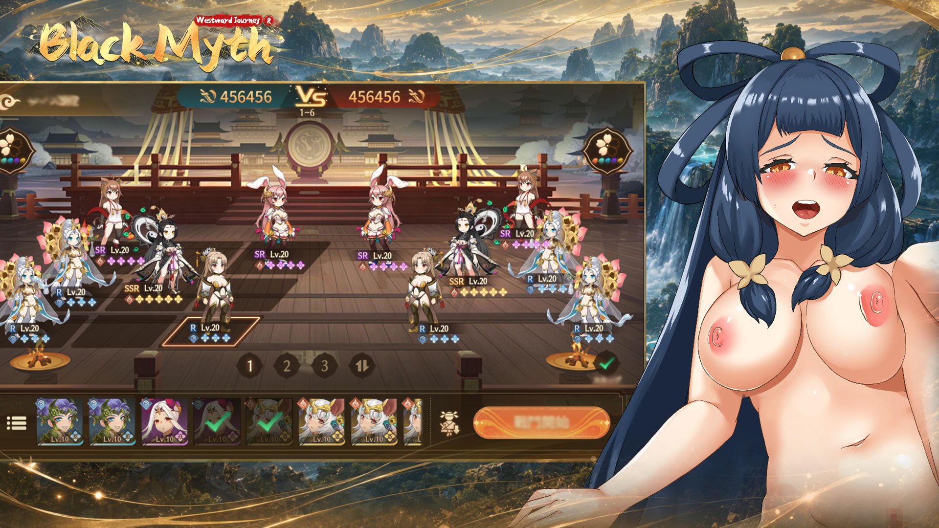 Black Myth Westward Journey screenshot