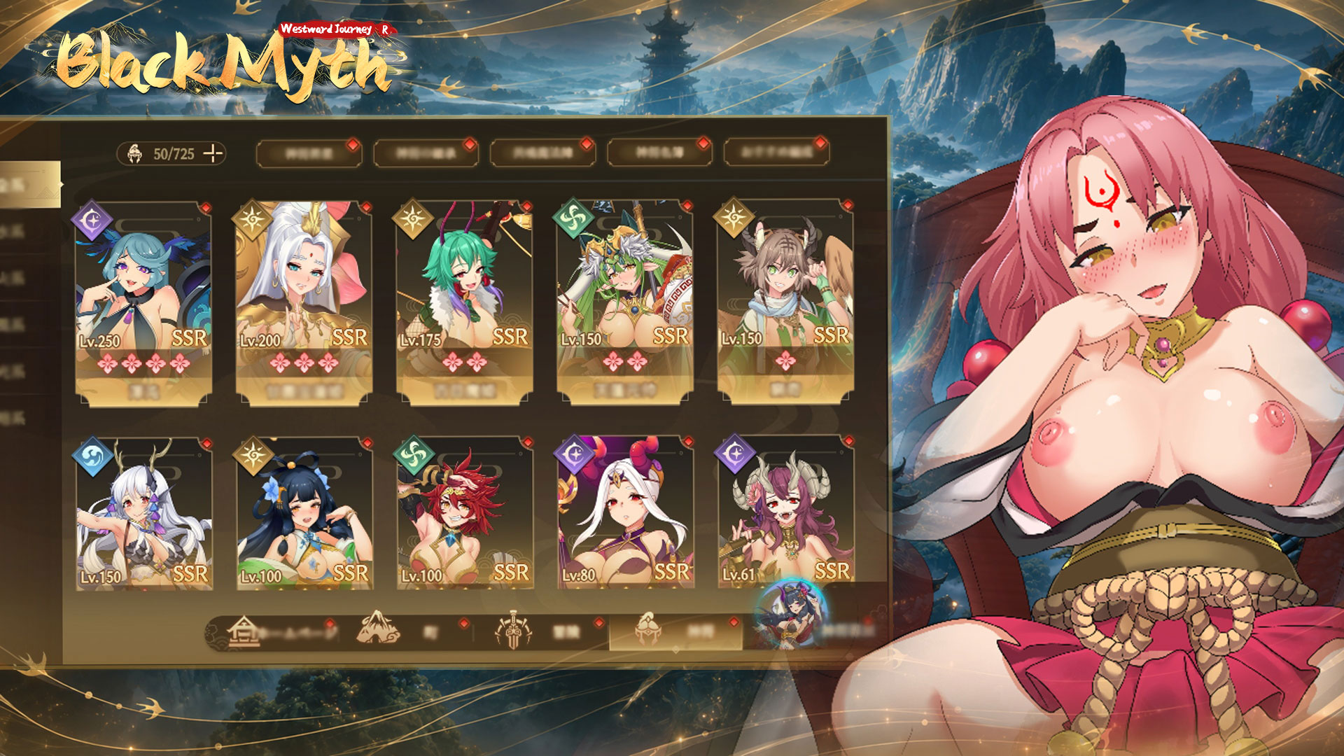 Black Myth Westward Journey screenshot