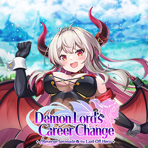 Demon Lord's Career Change X