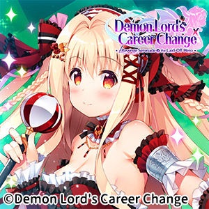 Demon Lord's Career Change X