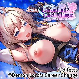 Demon Lord's Career Change X
