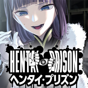 Henpri: Hentai Prison