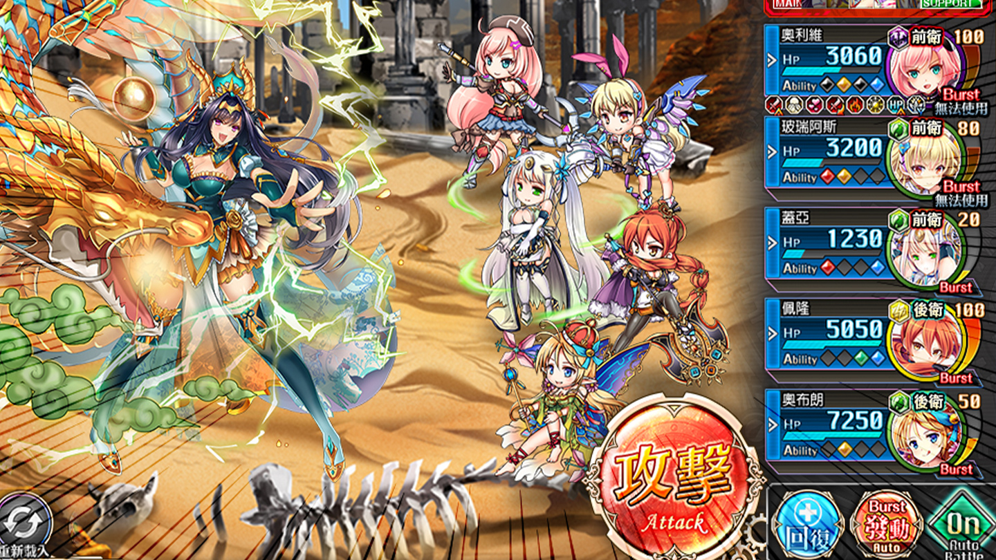 Play rpg Game - Kamihime PROJECT R on Nutaku rpgGame - Kamihime PROJECT R
