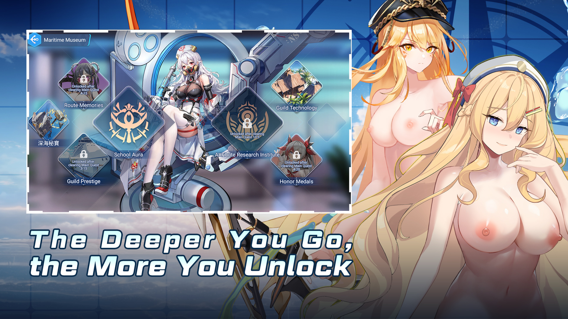 Sail Girl - Idle Sex Game with APK file | Nutaku