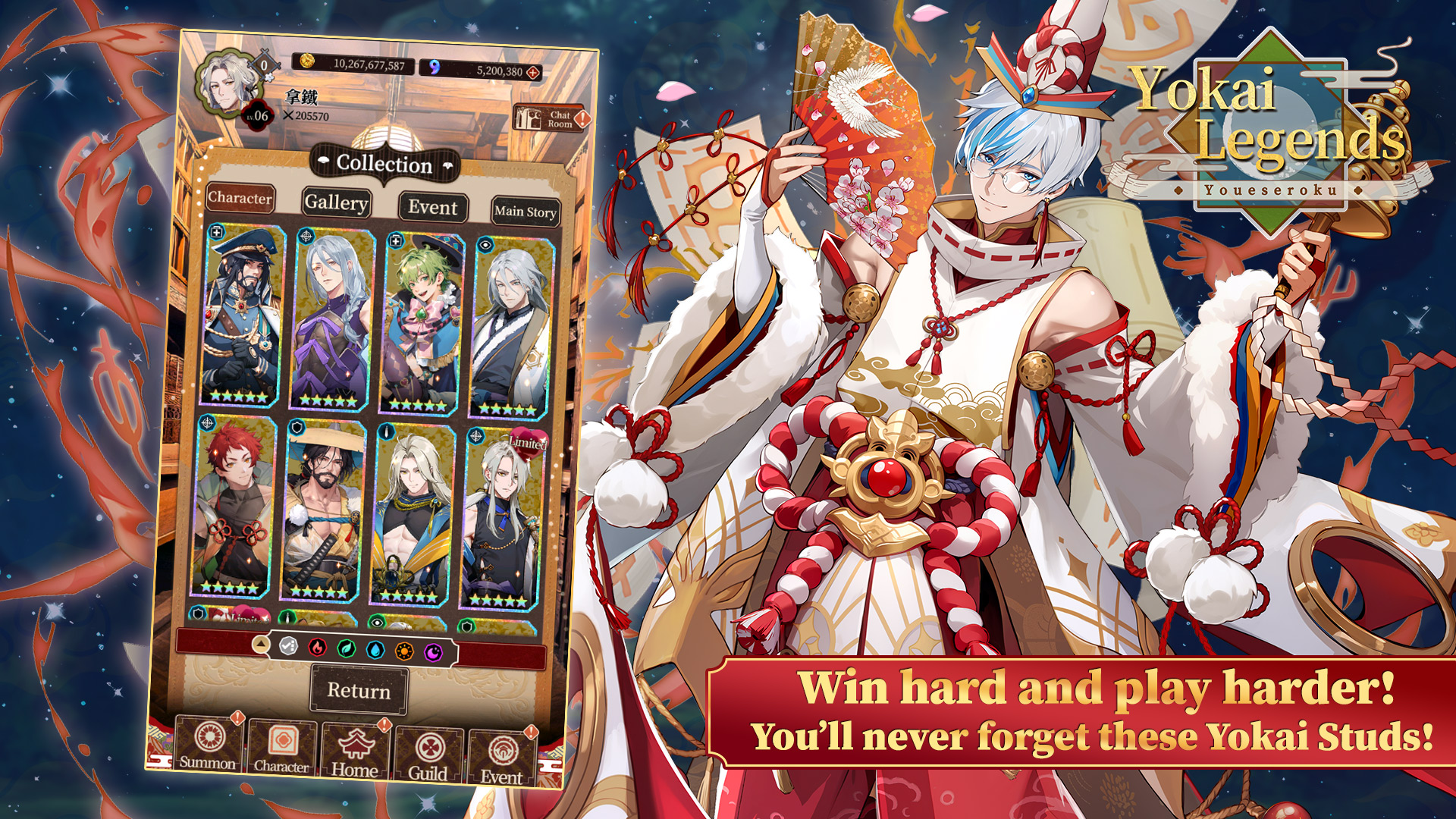 Yokai Legends screenshot