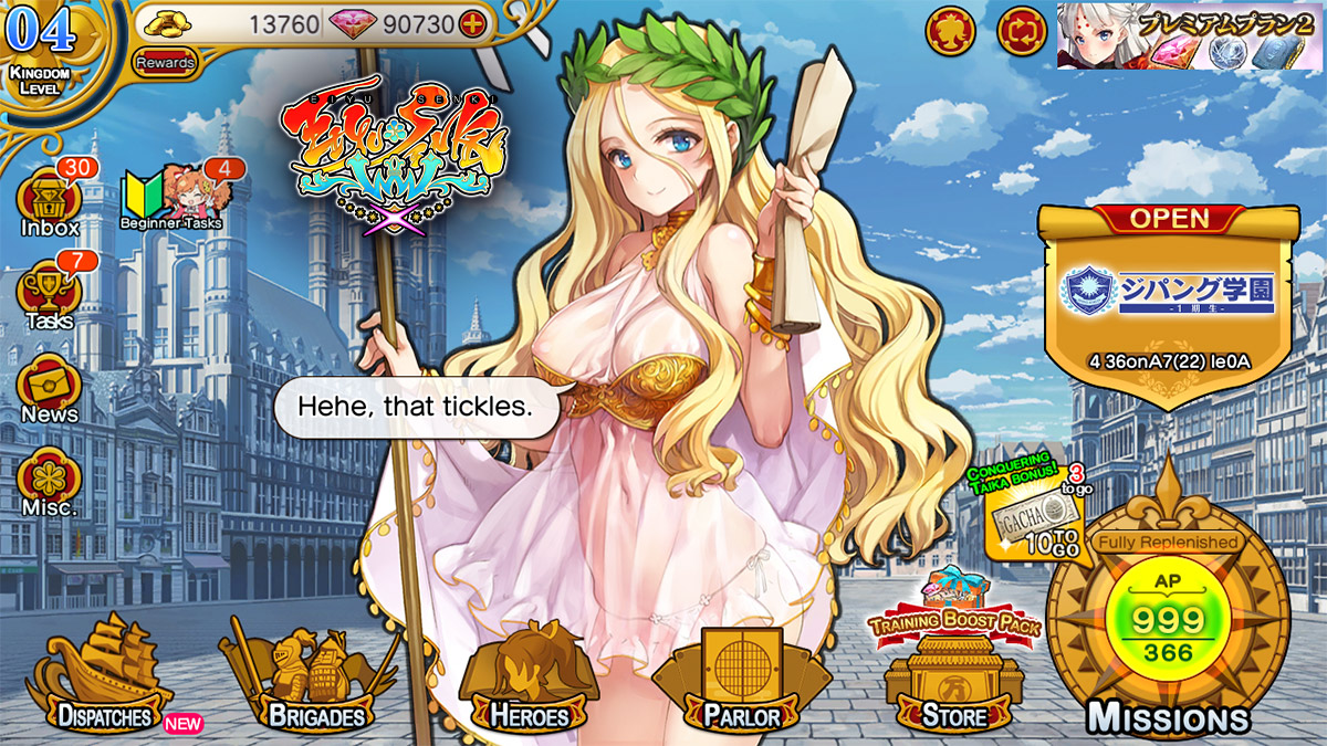 Strategy Role-Playing Hentai Game Eiyu*Senki