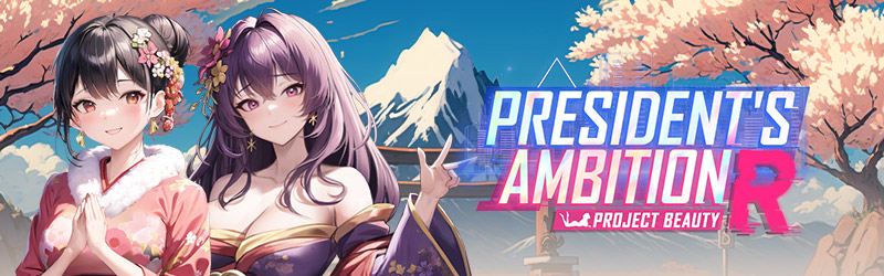 President's Ambition-Project Beauty-R Produktseite