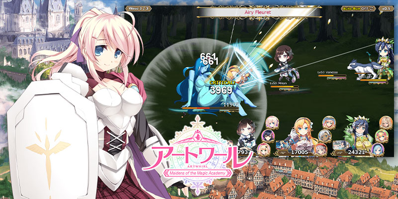 アートワールのバナー