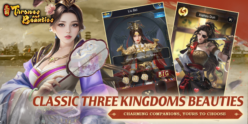 图片展示了《王座与美人》的部分游戏玩法