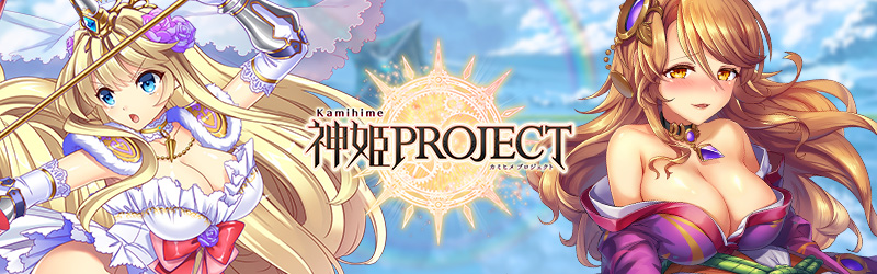 Imagen del logo del proyecto Kamhime R y también mostrando algunas de las hermosas chicas